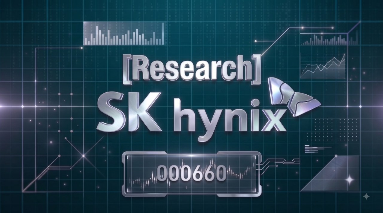 [Research] SK hynix (000660 / SKHY) – Mirae Asset | DRAM Supply-Demand · AI Infrastructure Finance · Valuation Re-rating / 2026-08-14