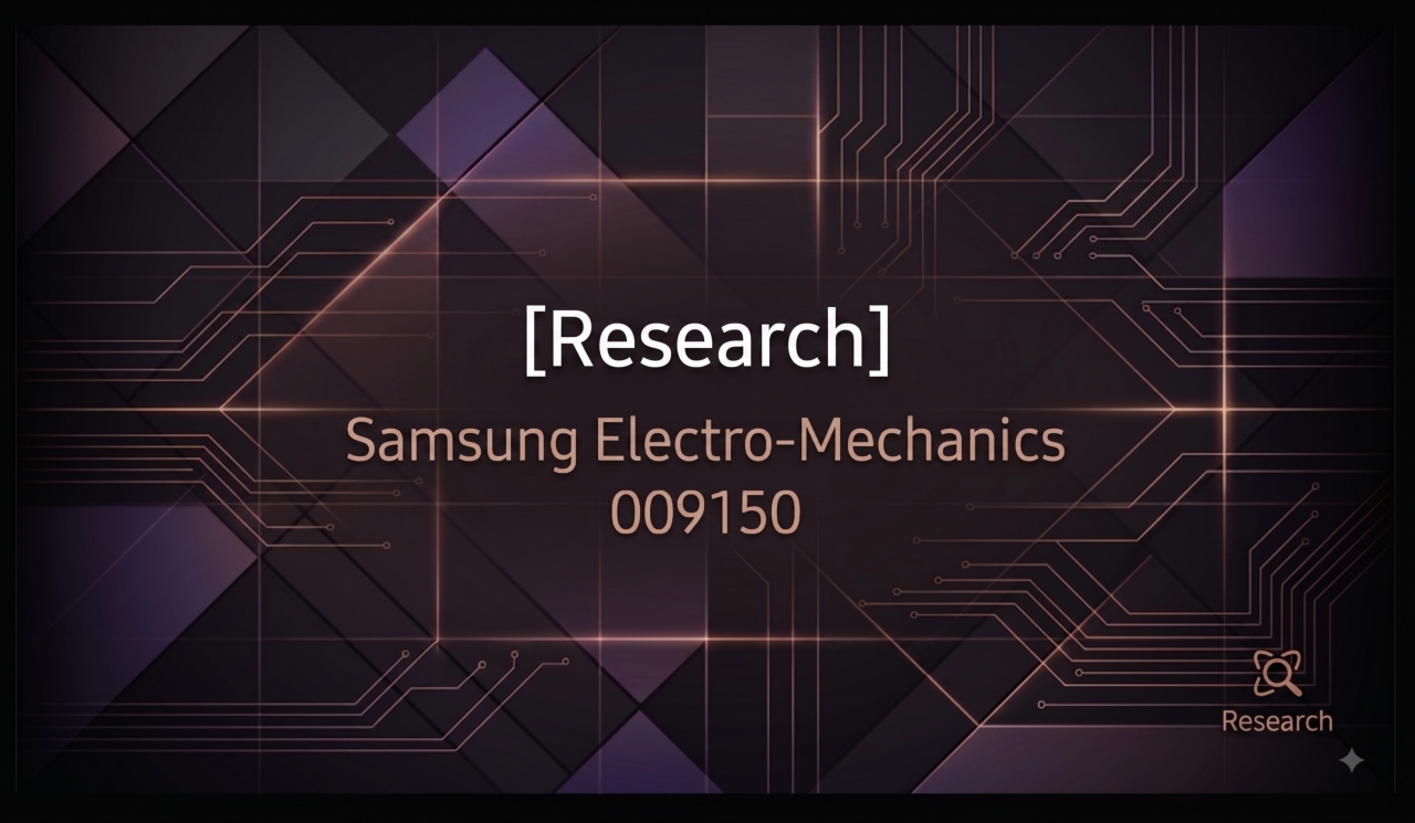 [Research] Samsung Electro-Mechanics (009150) – Yuanta Securities | MLCC Price Cycle · Customer Prepayments · Server Demand / 2026-08-11