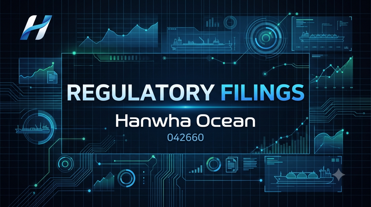 [Disclosure] Hanwha Ocean (042660) – Clarification on Rumors or Reports (Unconfirmed) / 2026-08-07